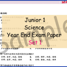 PYP-Jr-1-Final-SC-Sample-Page