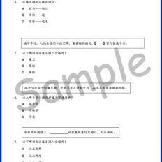MPT4-BC-V1