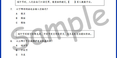 MPT4-BC-V1 MPT4-BC-V1