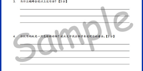 MPT4-BC-V2 MPT4-BC-V2