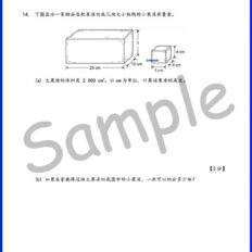 MPT4-MM-V2