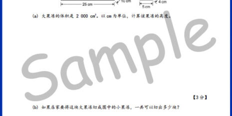 MPT4-MM-V2 MPT4-MM-V2