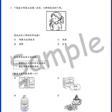 MPT4-SC-V1