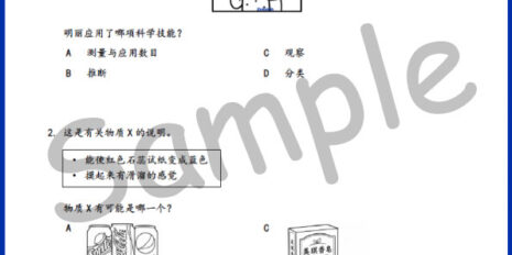 MPT4-SC-V1 MPT4-SC-V1