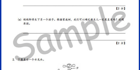 MPT4-SC-V2 MPT4-SC-V2