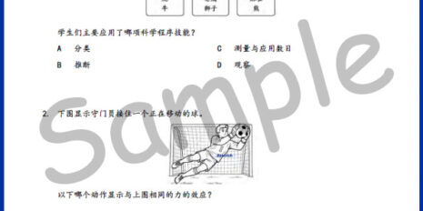 Std-6-SC-Full-Year-Sample-Page-V1 Std-6-SC-Full-Year-Sample-Page-V1