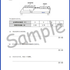 Std-6-SC-Full-Year-Sample-Page-V2